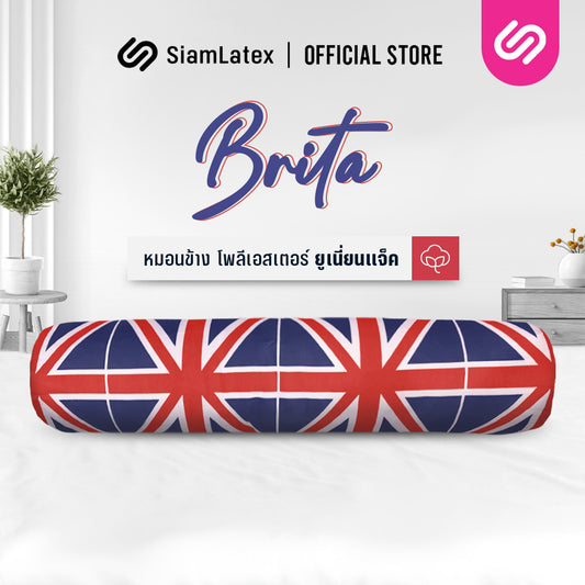 หมอนข้าง รุ่น Brita