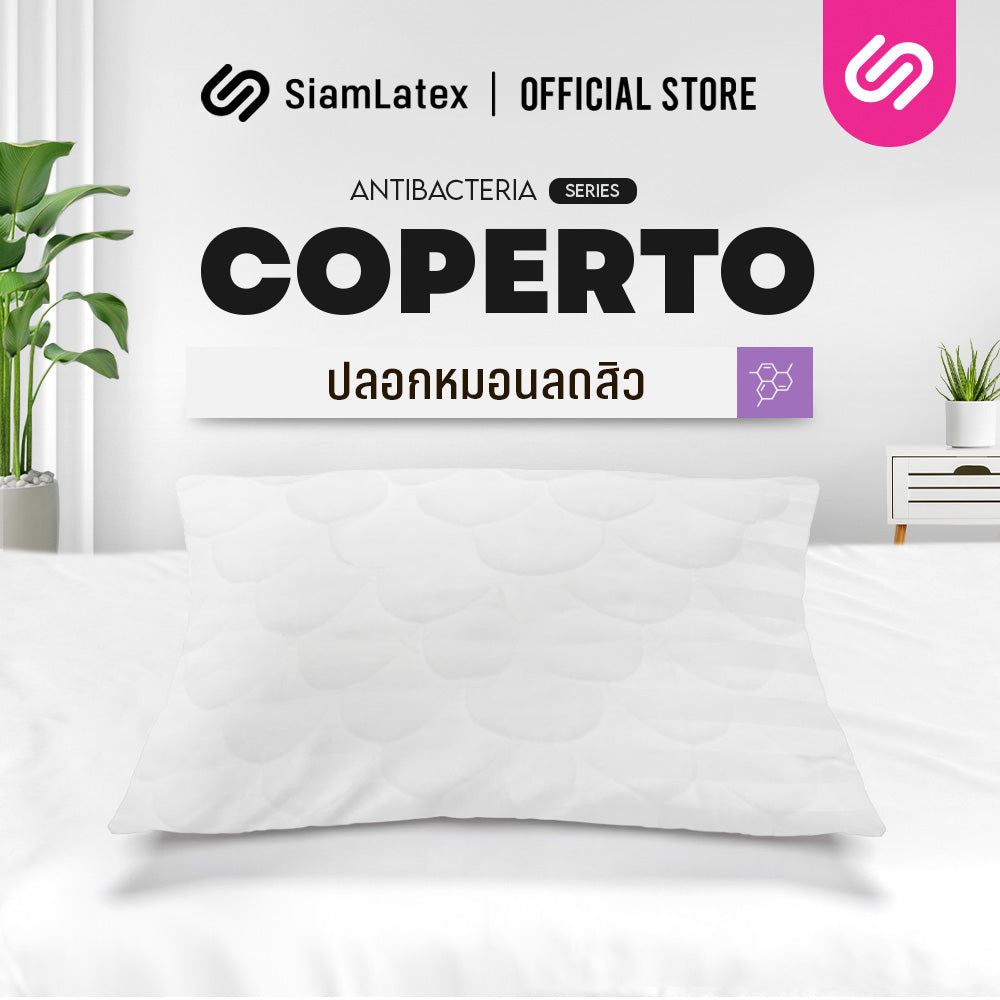 ปลอกหมอนลดสิว รุ่น Coperto