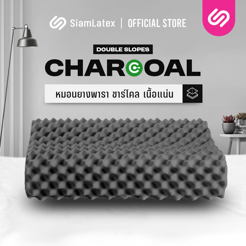 หมอนยางพารา รุ่น Double Slopes Charcoal