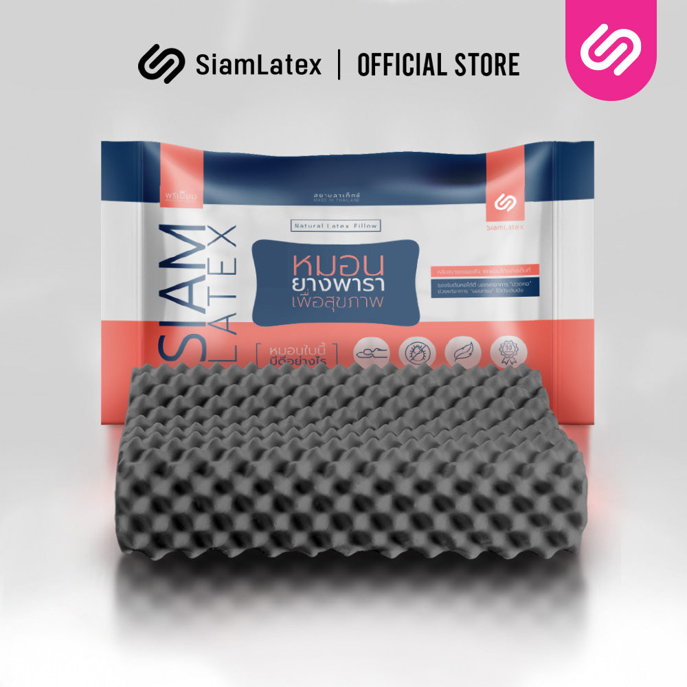 หมอนยางพารา รุ่น Double Slopes Charcoal