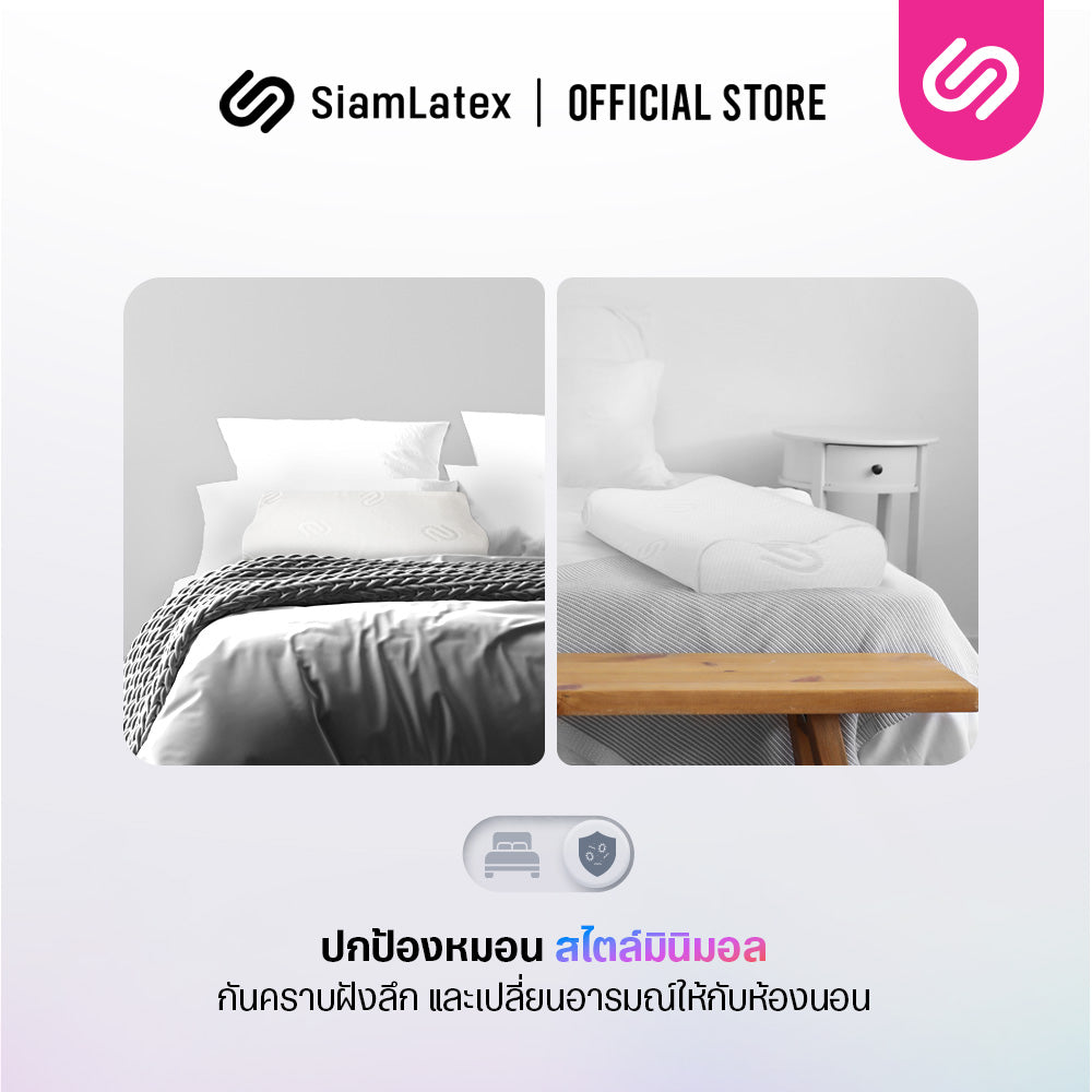 ปลอกหมอนยางพารา รุ่น Dual Fit สำหรับ Double Slopes และ Zen