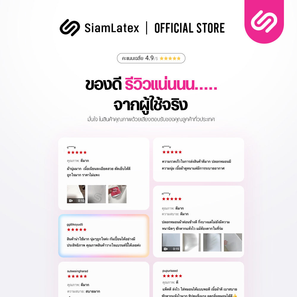 ปลอกหมอนยางพารา รุ่น Dual Fit สำหรับ Double Slopes และ Zen
