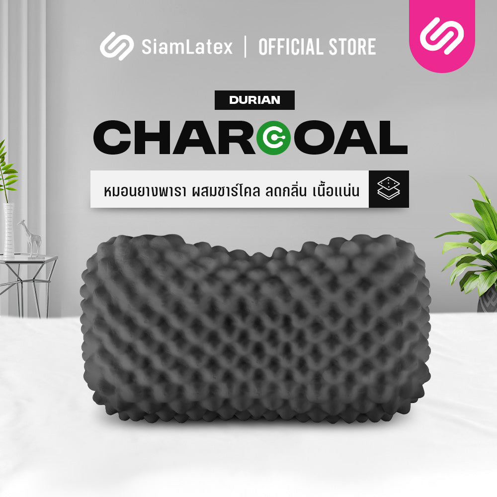หมอนยางพารา รุ่น Heart Charcoal
