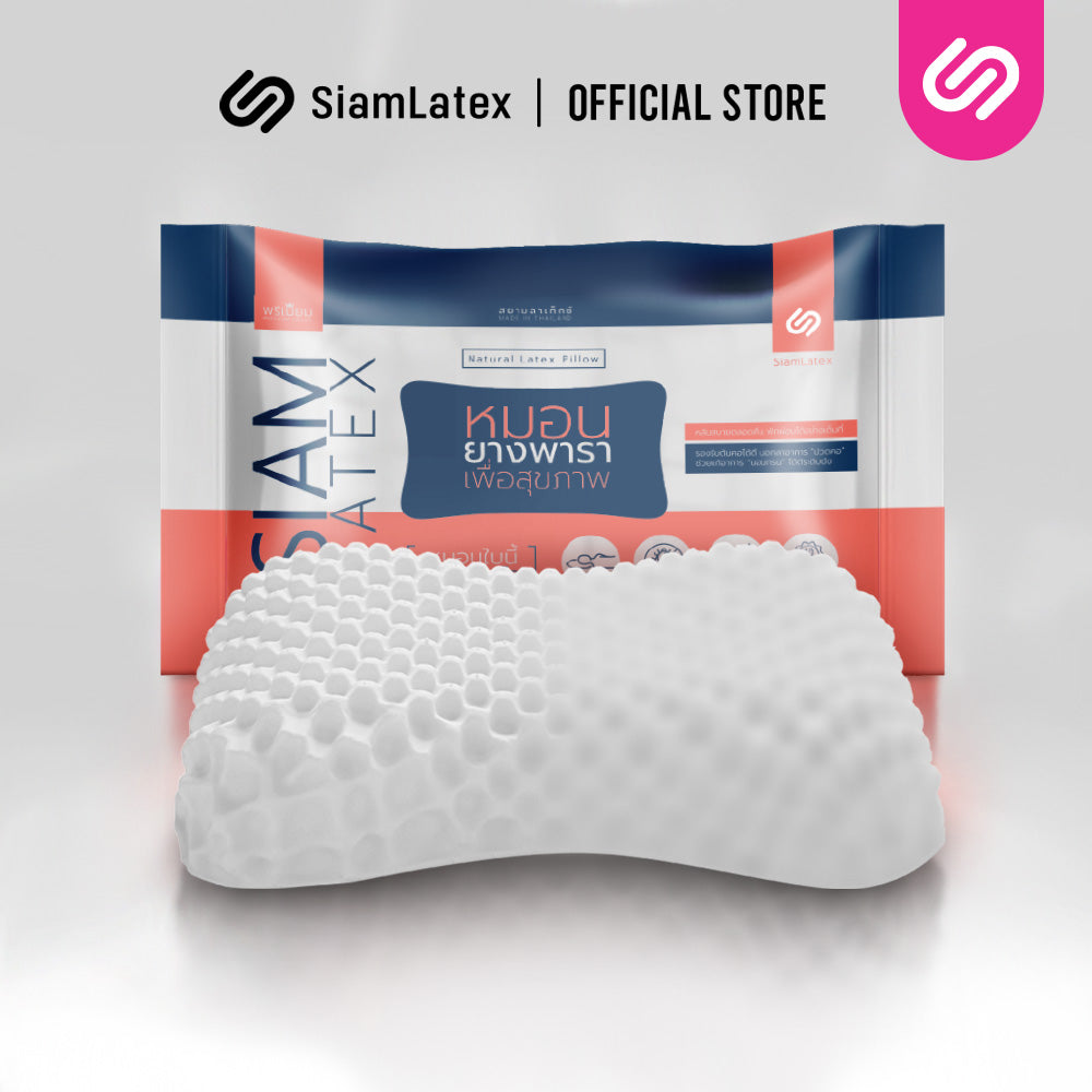 หมอนยางพารา รุ่น Durian