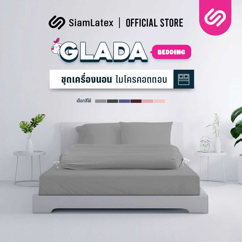 ชุดเครื่องนอน รุ่น Glada
