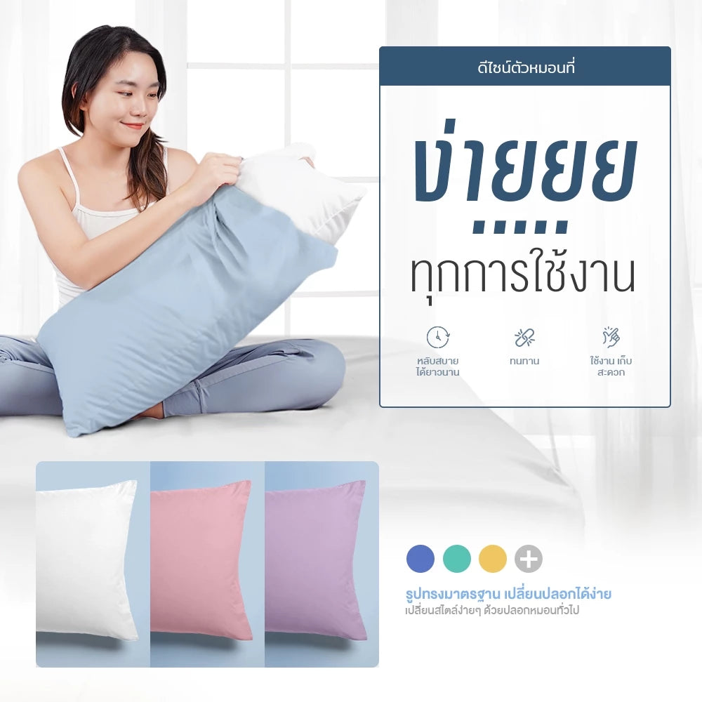 หมอนยางพาราไฮบริด รุ่น Hybrid Plus