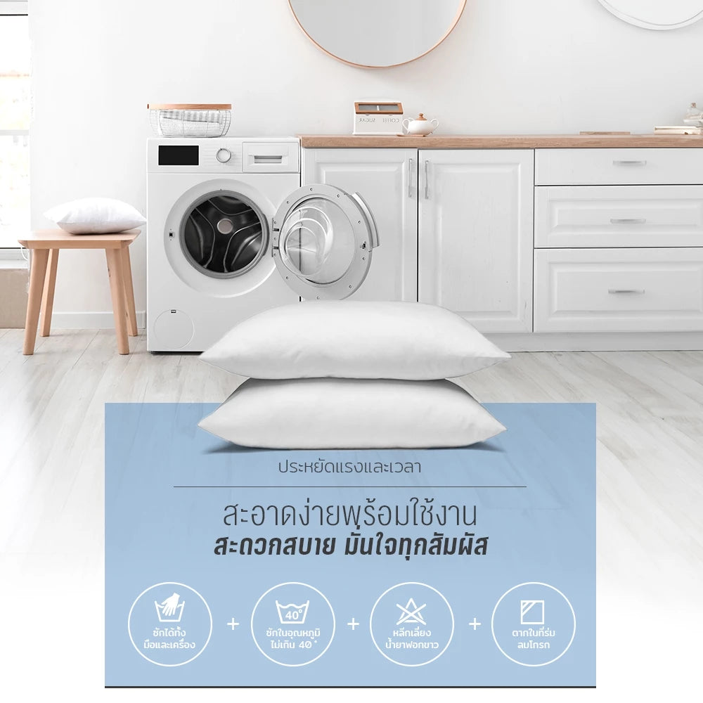 หมอนยางพาราไฮบริด รุ่น Hybrid Plus