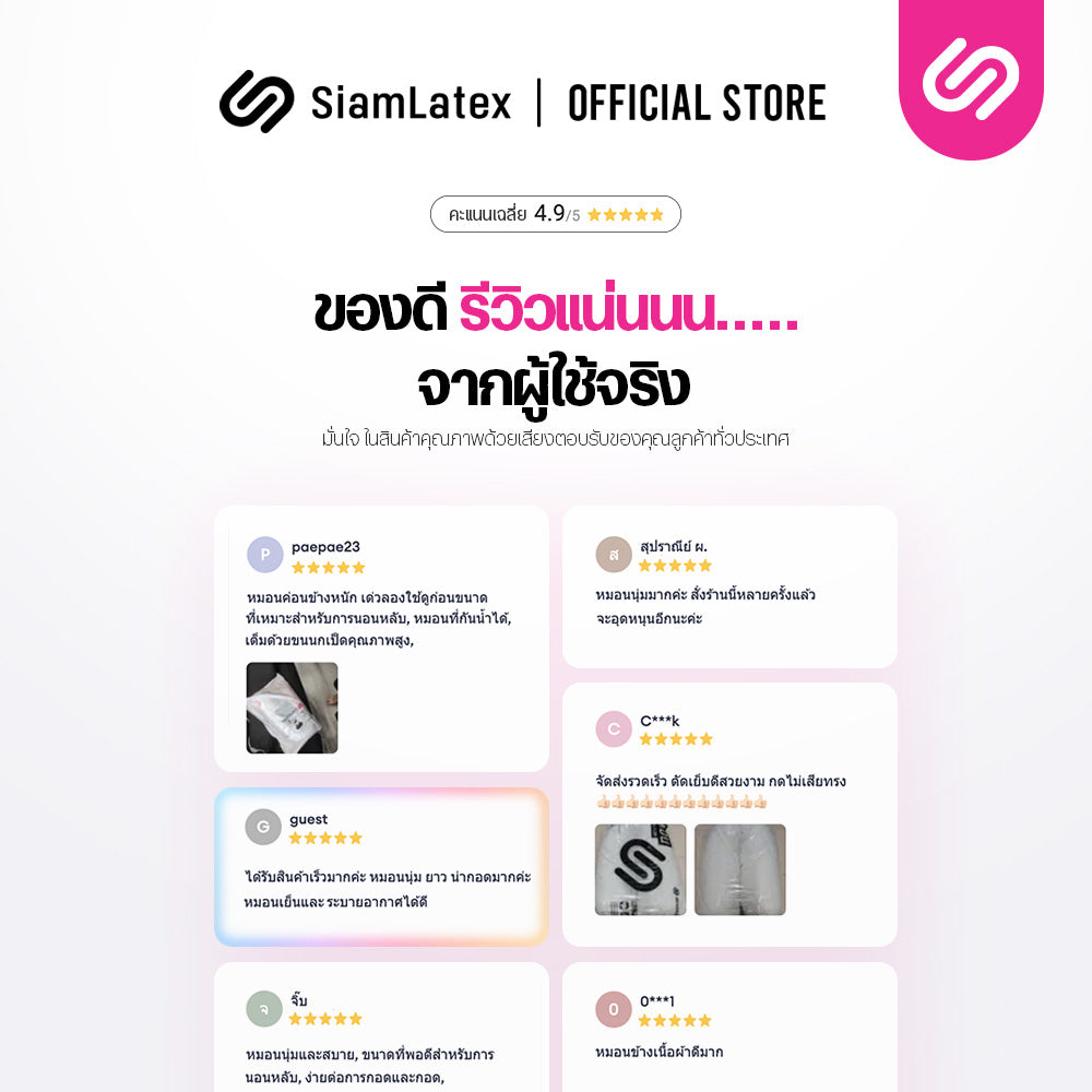 หมอนข้าง รุ่น Laco