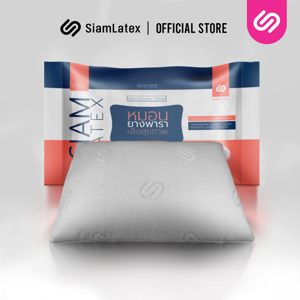 หมอนยางพารา รุ่น Micro Charcoal