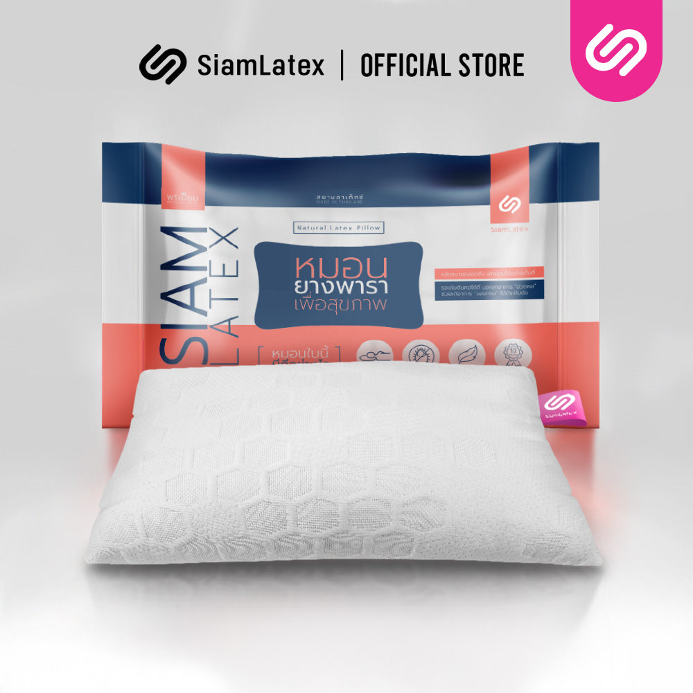 หมอนยางพารา รุ่น Micro