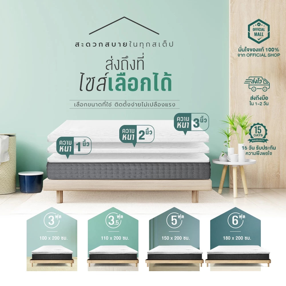 ที่นอนยางพารา รุ่น Original