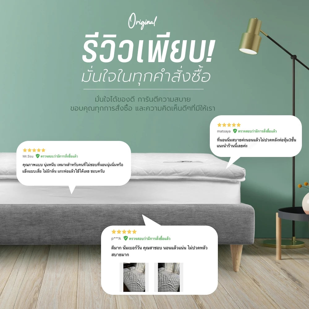 ที่นอนยางพารา รุ่น Original