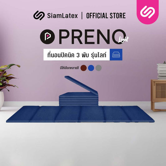 ที่นอนปิคนิค รุ่น Preno Light