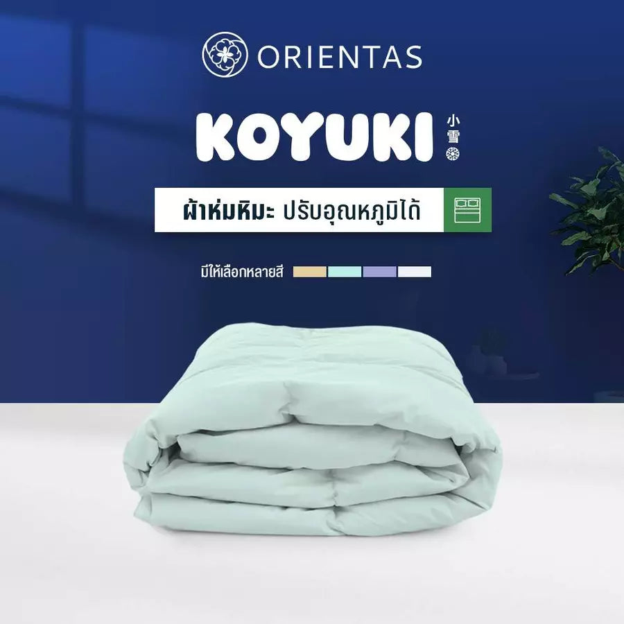 ผ้าห่มหิมะ รุ่น Koyuki