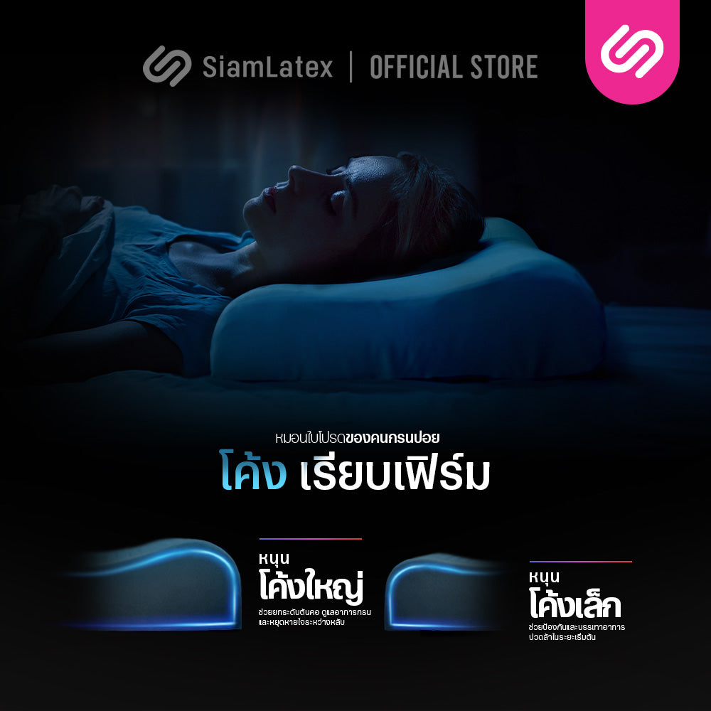 หมอนยางพารา รุ่น Zen Charcoal