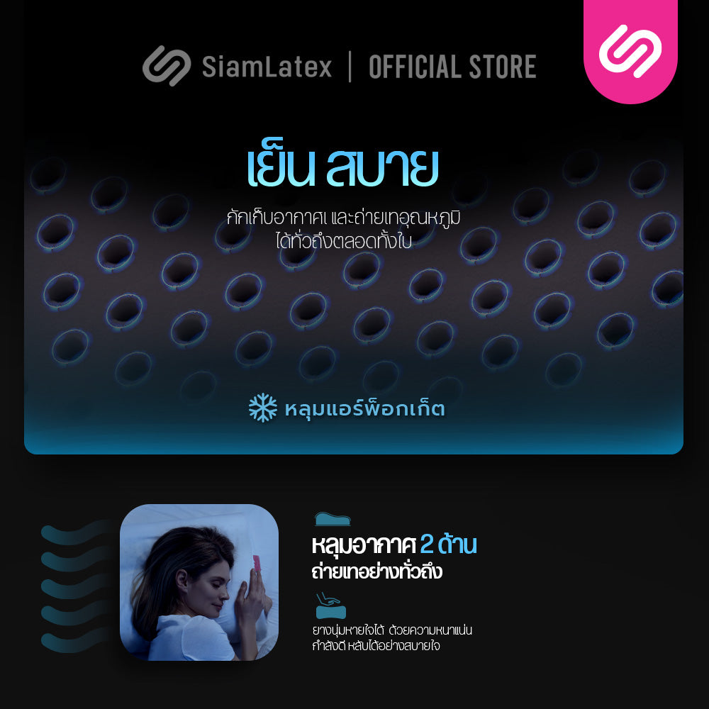 หมอนยางพารา รุ่น Zen Charcoal