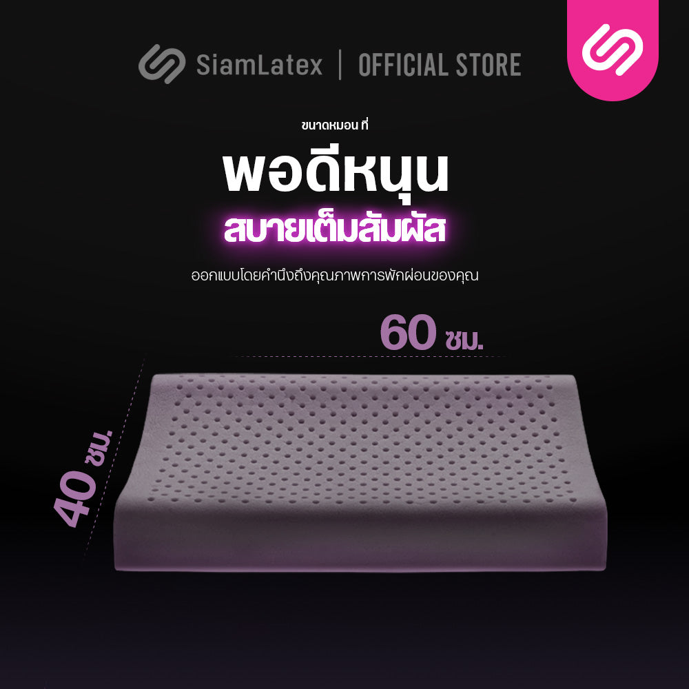 หมอนยางพารา รุ่น Zen Charcoal