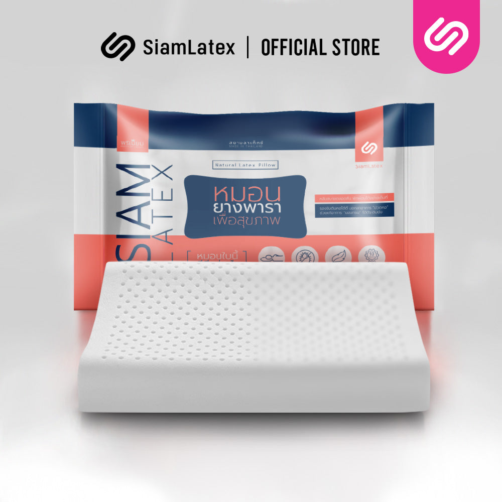 หมอนยางพารา รุ่น Zen